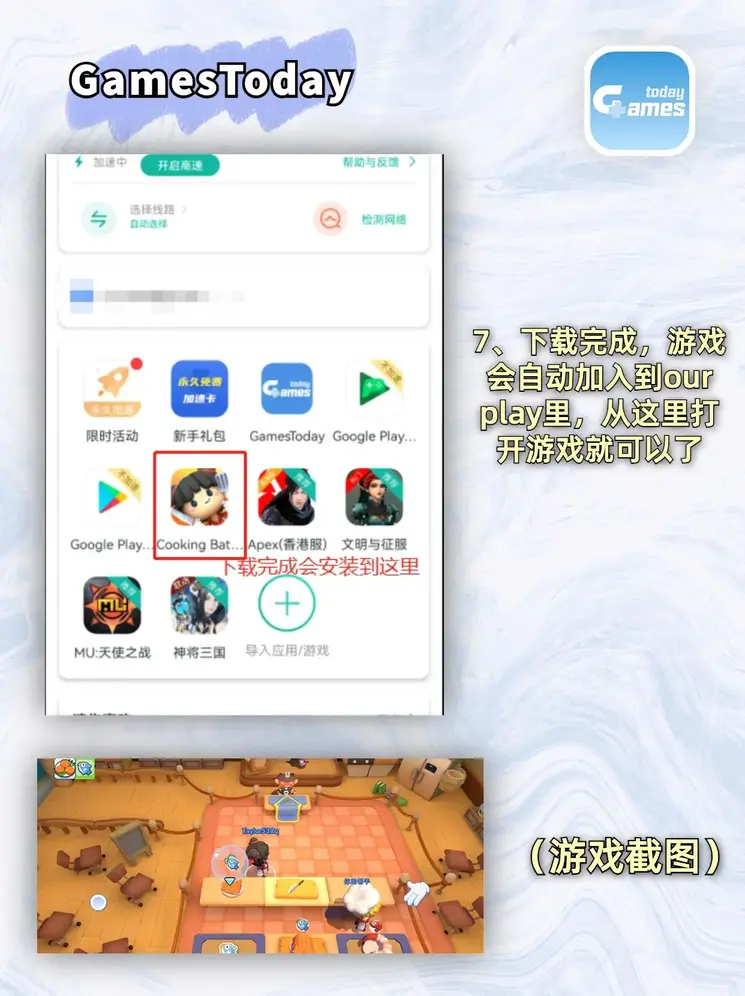 足球赛事直播登录入口九游版下载截图3